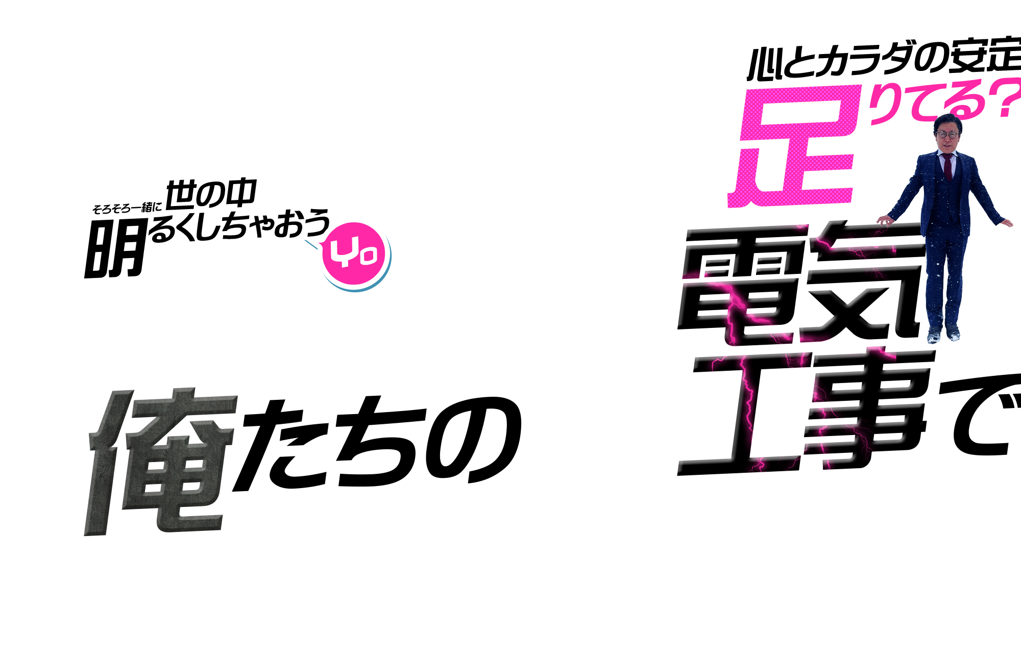 トップページ